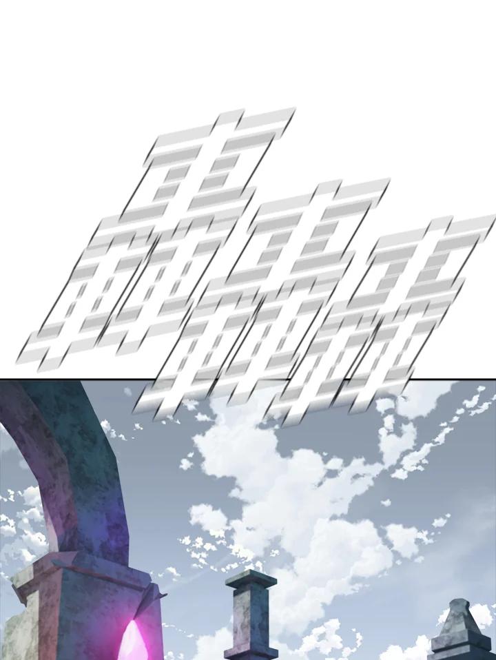 《魔灵召唤：追寻者》第16话 第4页