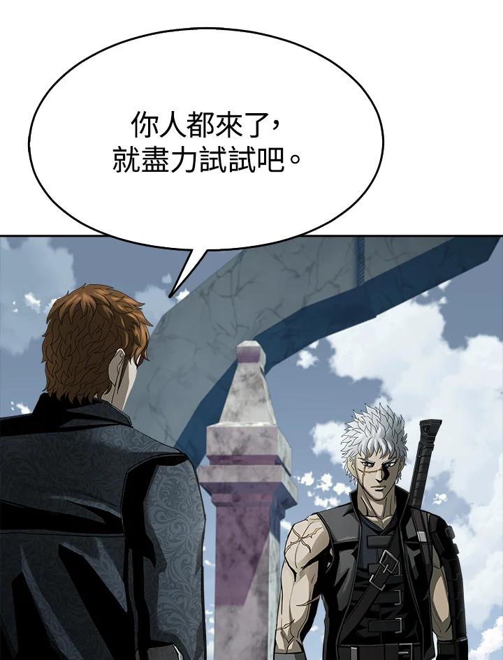 《魔灵召唤：追寻者》第16话 第122页