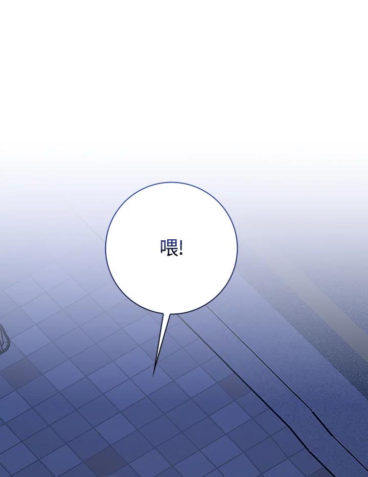 《赞助男主角大作战!》第2话 第8页