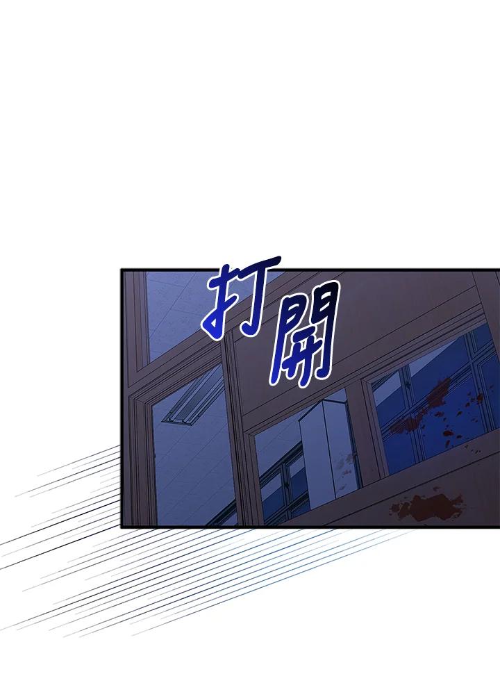 《赞助男主角大作战!》第3话 第30页