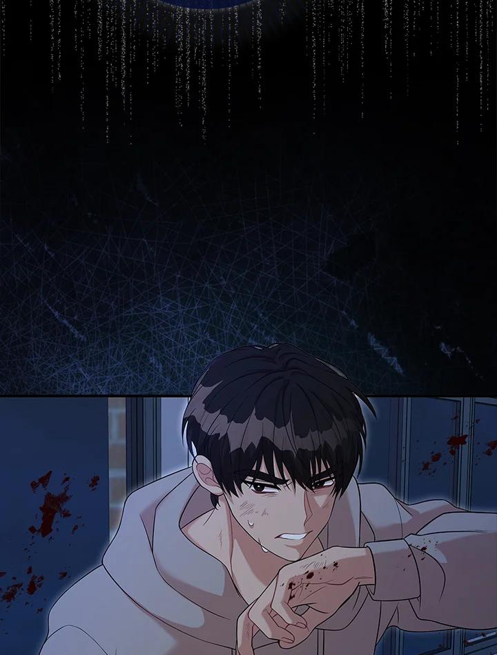 《赞助男主角大作战!》第3话 第3页