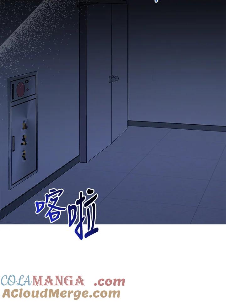 《赞助男主角大作战!》第3话 第41页