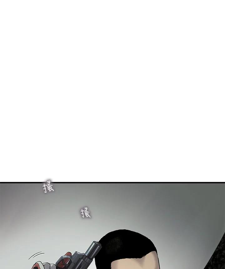 《拯救萝伦丝》第35话 第83页
