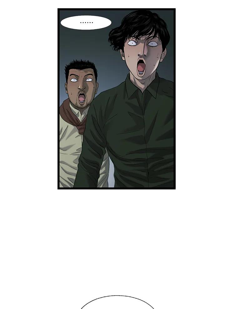 《拯救萝伦丝》第36话 第78页