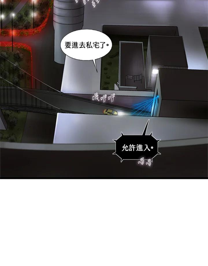 《拯救萝伦丝》第36话 第36页