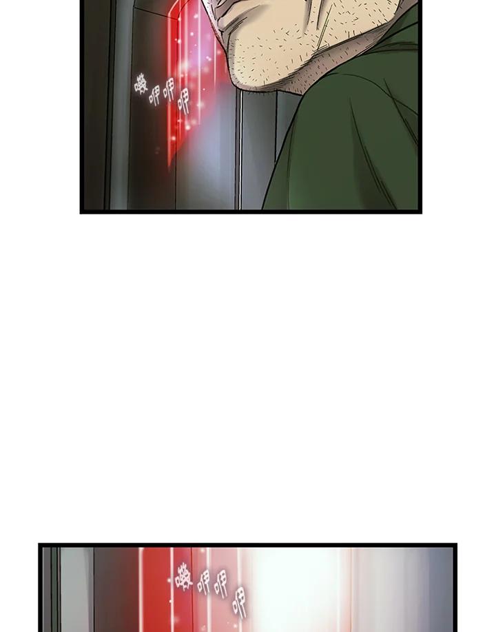 《拯救萝伦丝》第37话 第72页