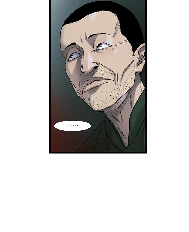 《拯救萝伦丝》第37话 第66页