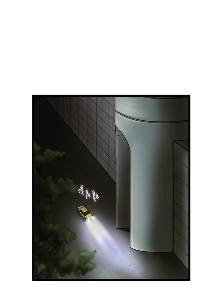 《拯救萝伦丝》第37话 第68页
