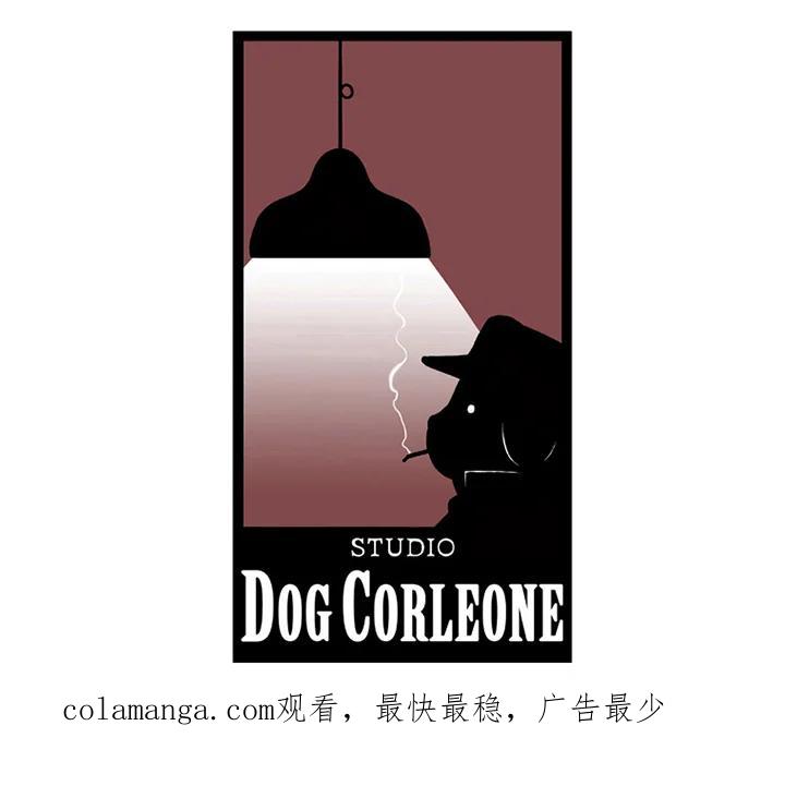 《拯救萝伦丝》第37话 第87页