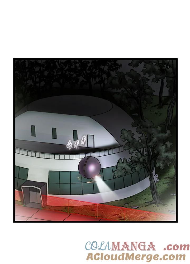 《拯救萝伦丝》第37话 第34页