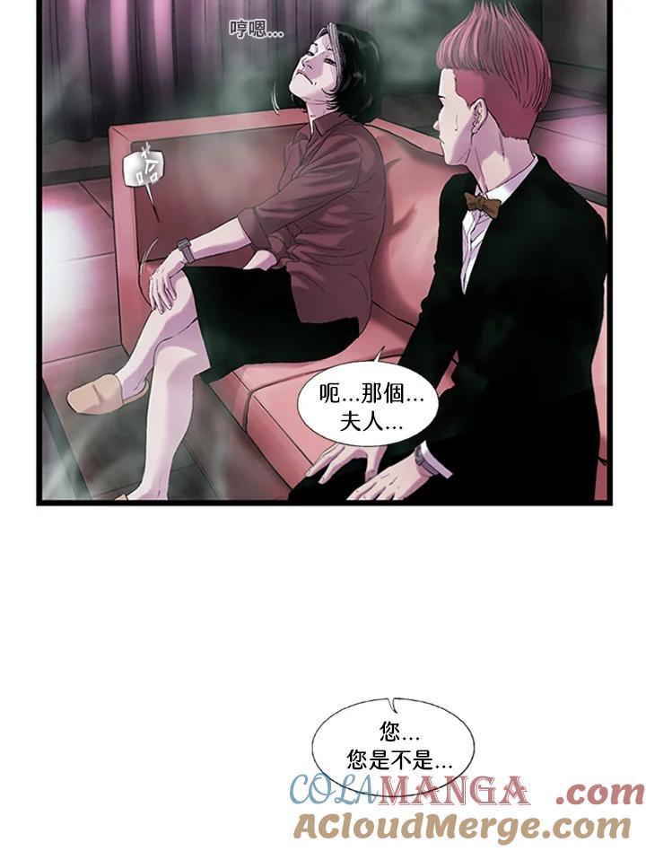 《拯救萝伦丝》第37话 第22页