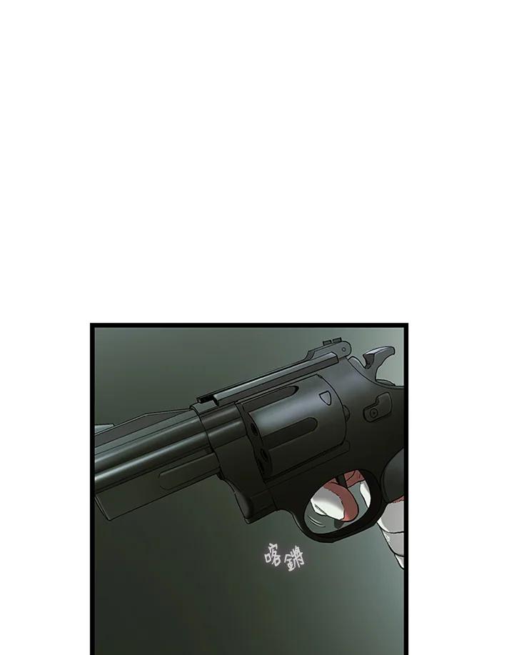 《拯救萝伦丝》第37话 第69页