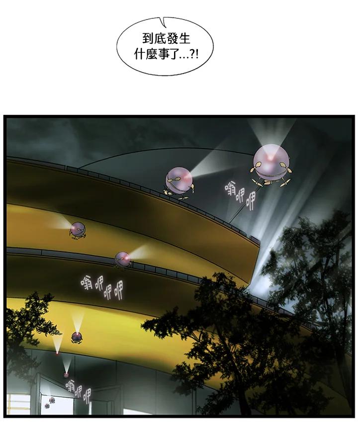 《拯救萝伦丝》第37话 第60页