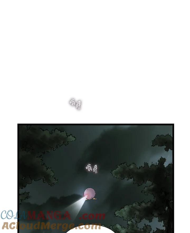 《拯救萝伦丝》第37话 第61页