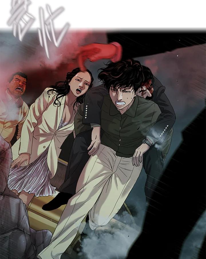 《拯救萝伦丝》第38话 第69页