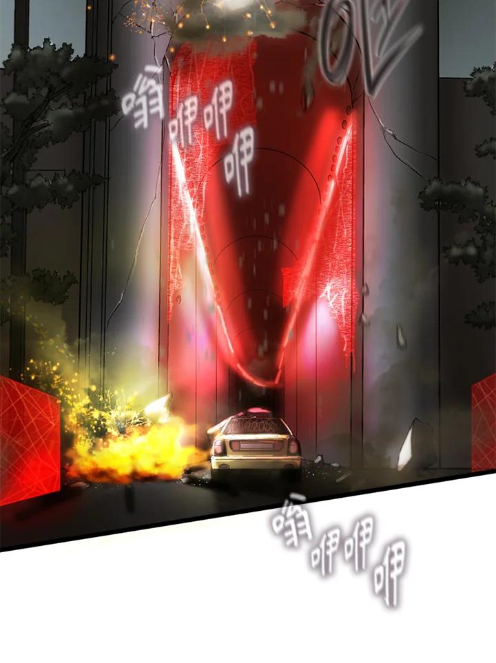 《拯救萝伦丝》第38话 第21页