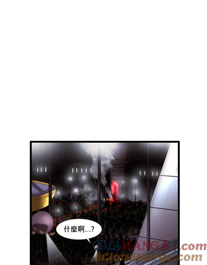 《拯救萝伦丝》第38话 第40页