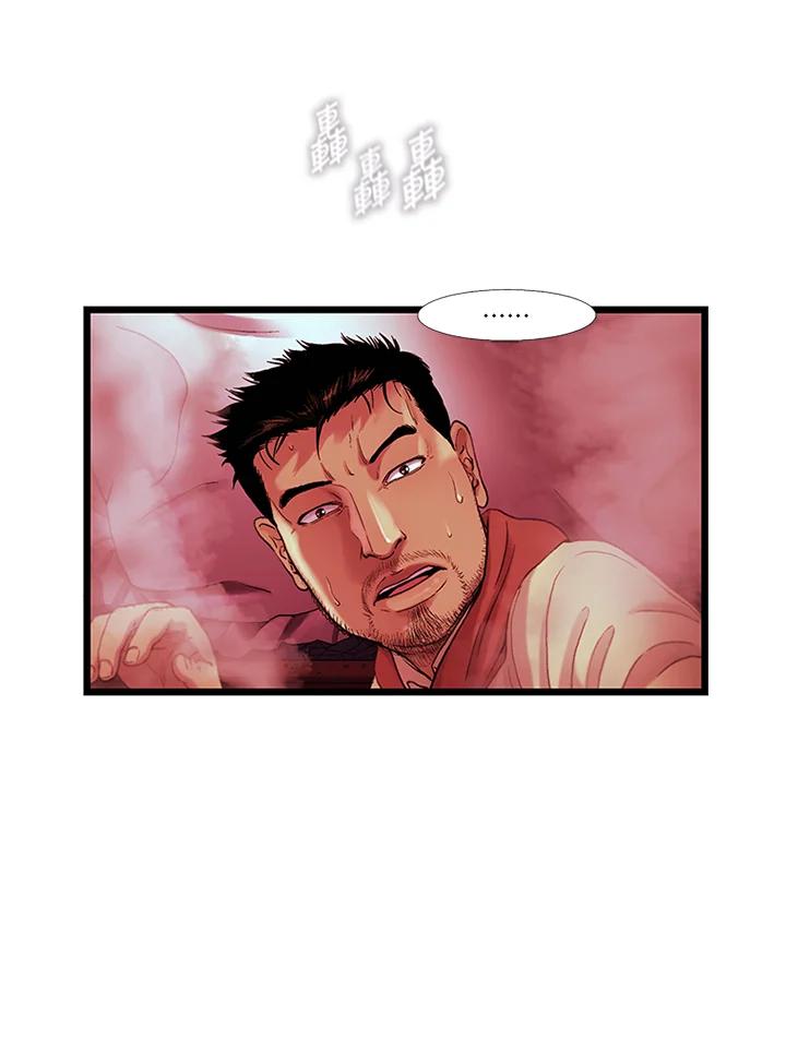 《拯救萝伦丝》第38话 第57页