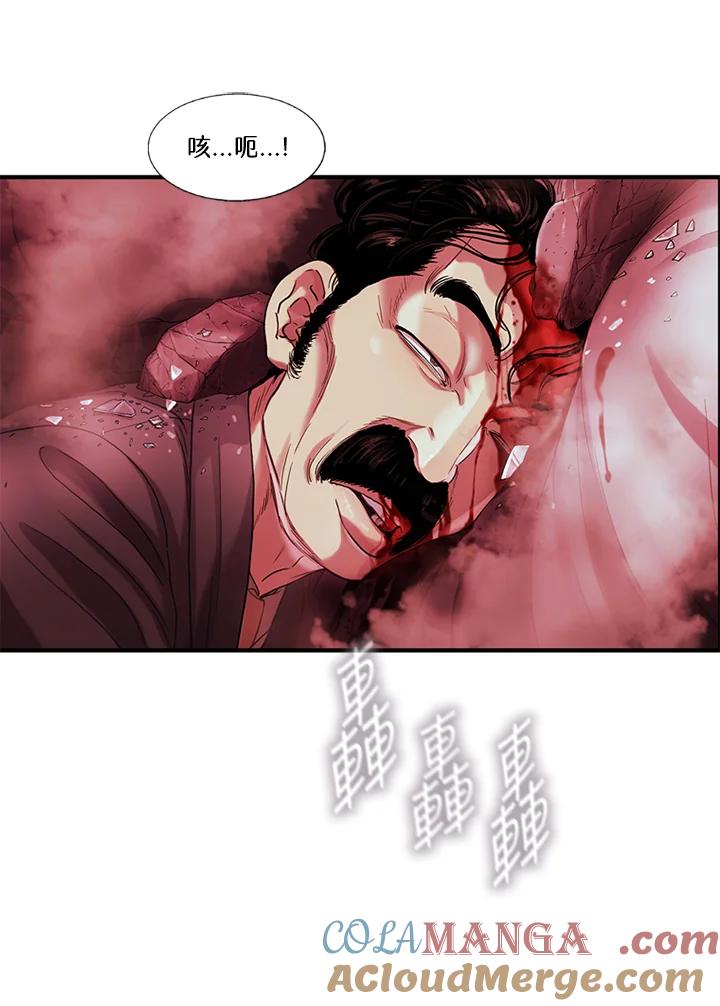 《拯救萝伦丝》第38话 第58页