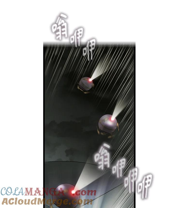 《拯救萝伦丝》第38话 第22页