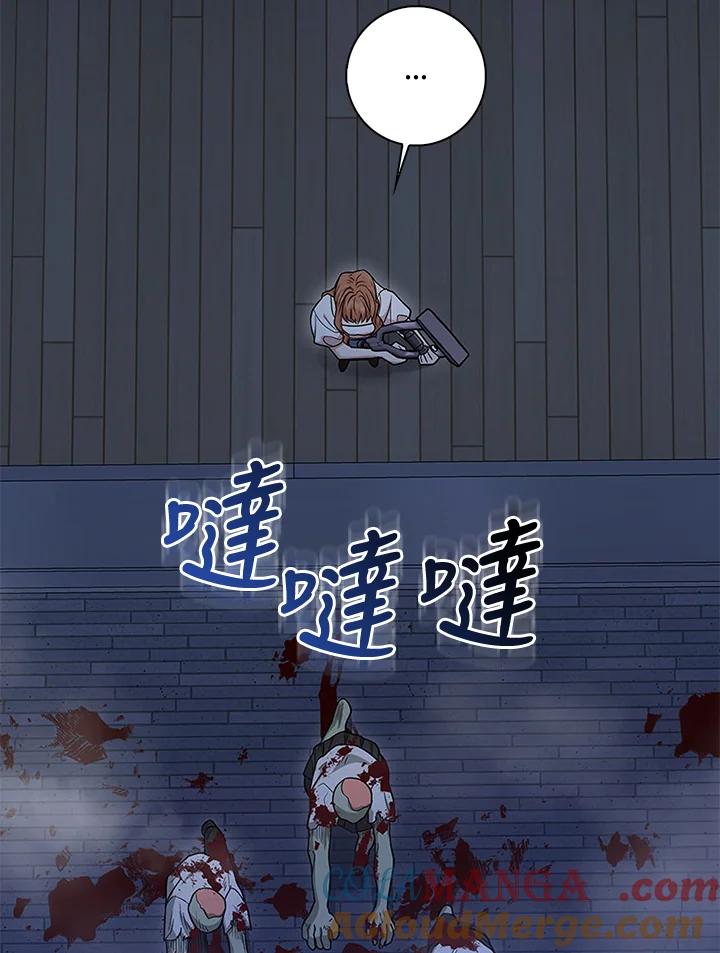 《赞助男主角大作战!》第4话 第17页