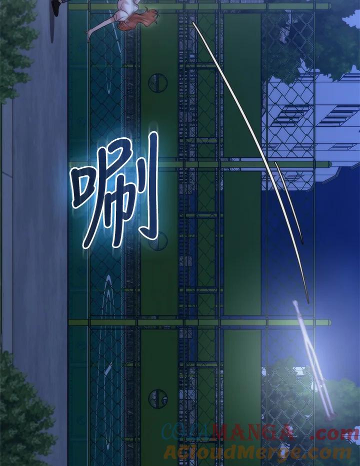 《赞助男主角大作战!》第4话 第29页