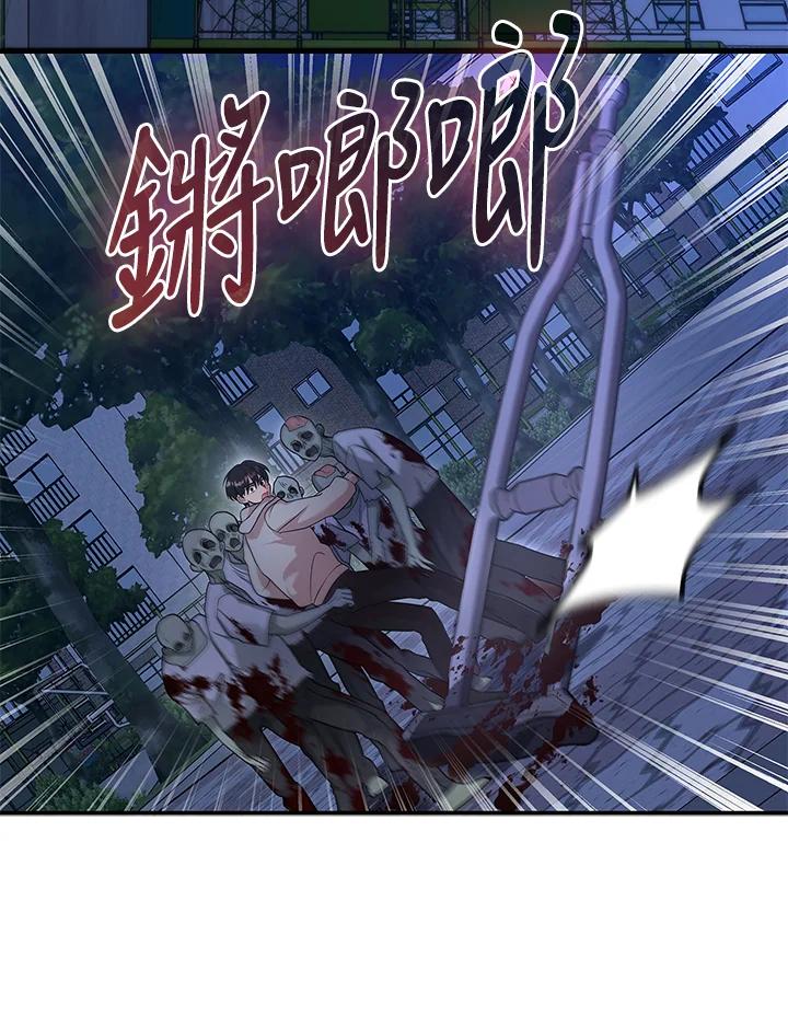 《赞助男主角大作战!》第4话 第31页