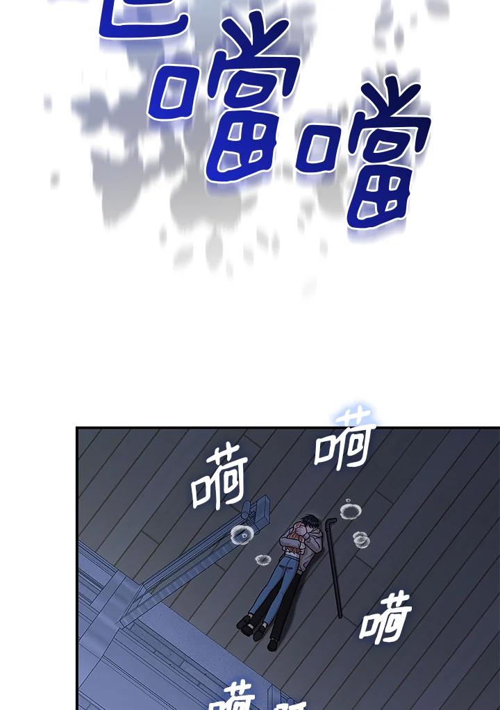 《赞助男主角大作战!》第4话 第36页
