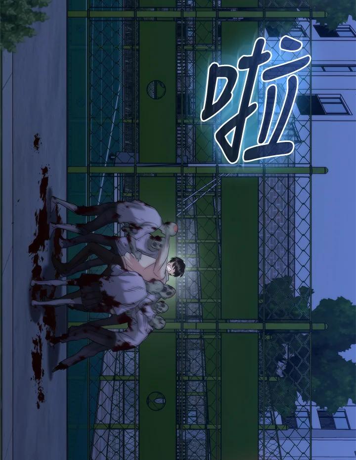 《赞助男主角大作战!》第4话 第30页