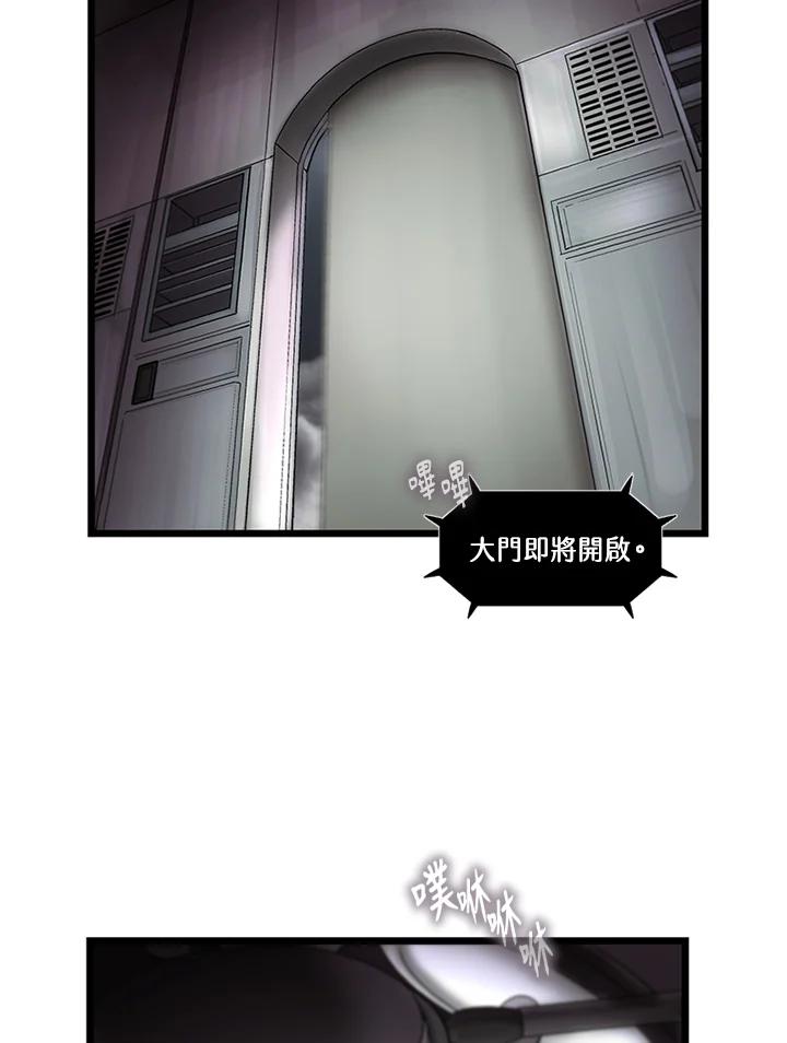 《拯救萝伦丝》第39话 第50页