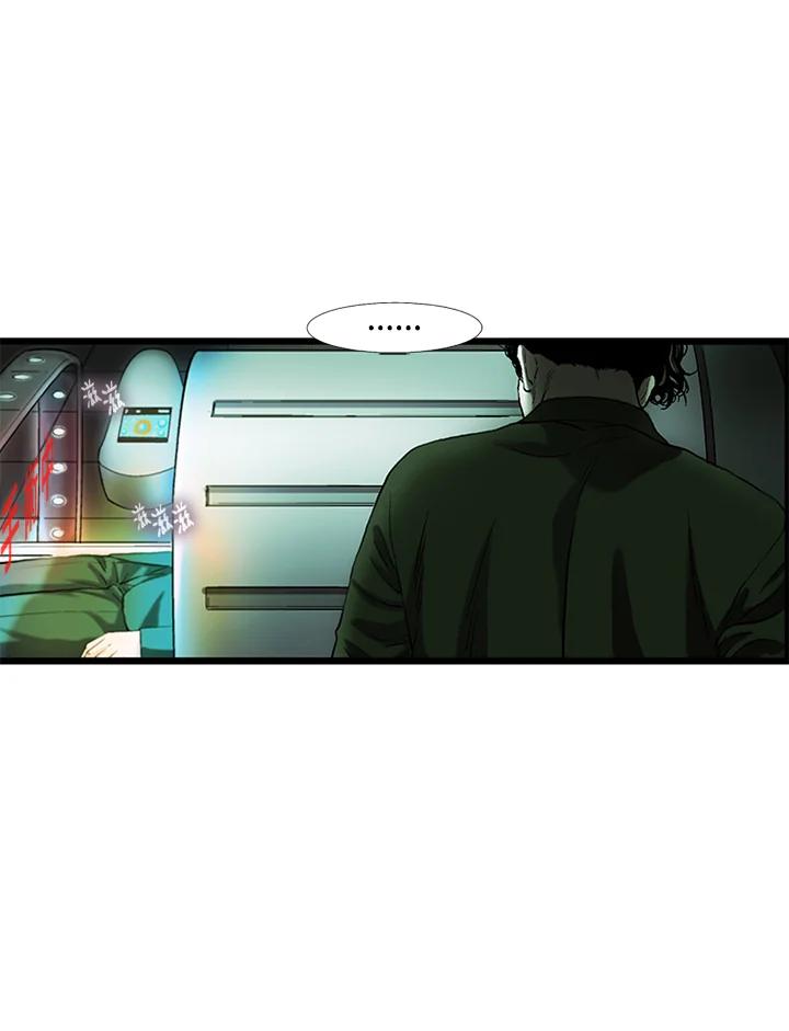 《拯救萝伦丝》第39话 第47页