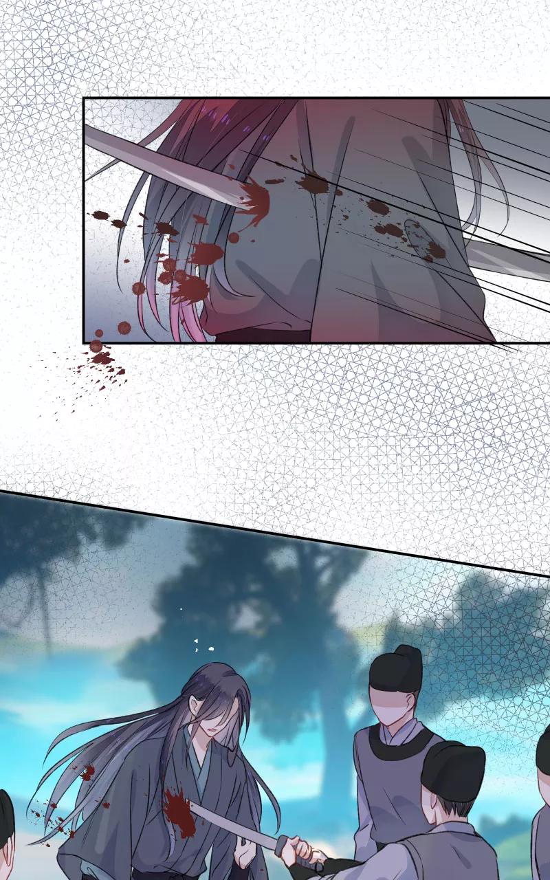 《镜花殇》[第40话] 判官被劫色？！ 第47页
