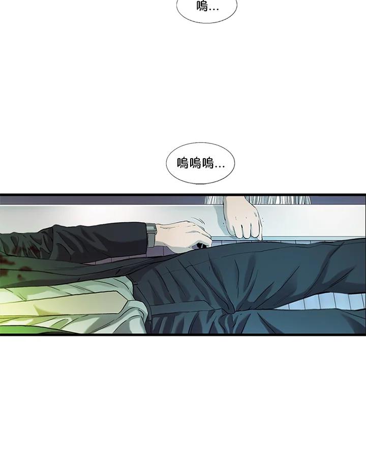 《拯救萝伦丝》第39话 第12页