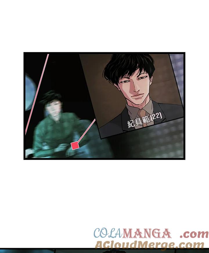 《拯救萝伦丝》第39话 第76页