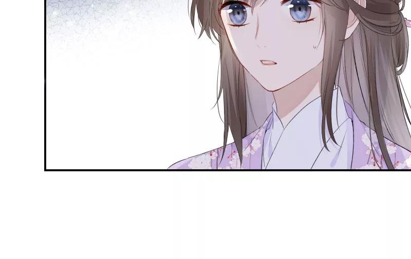 《镜花殇》[第40话] 判官被劫色？！ 第26页