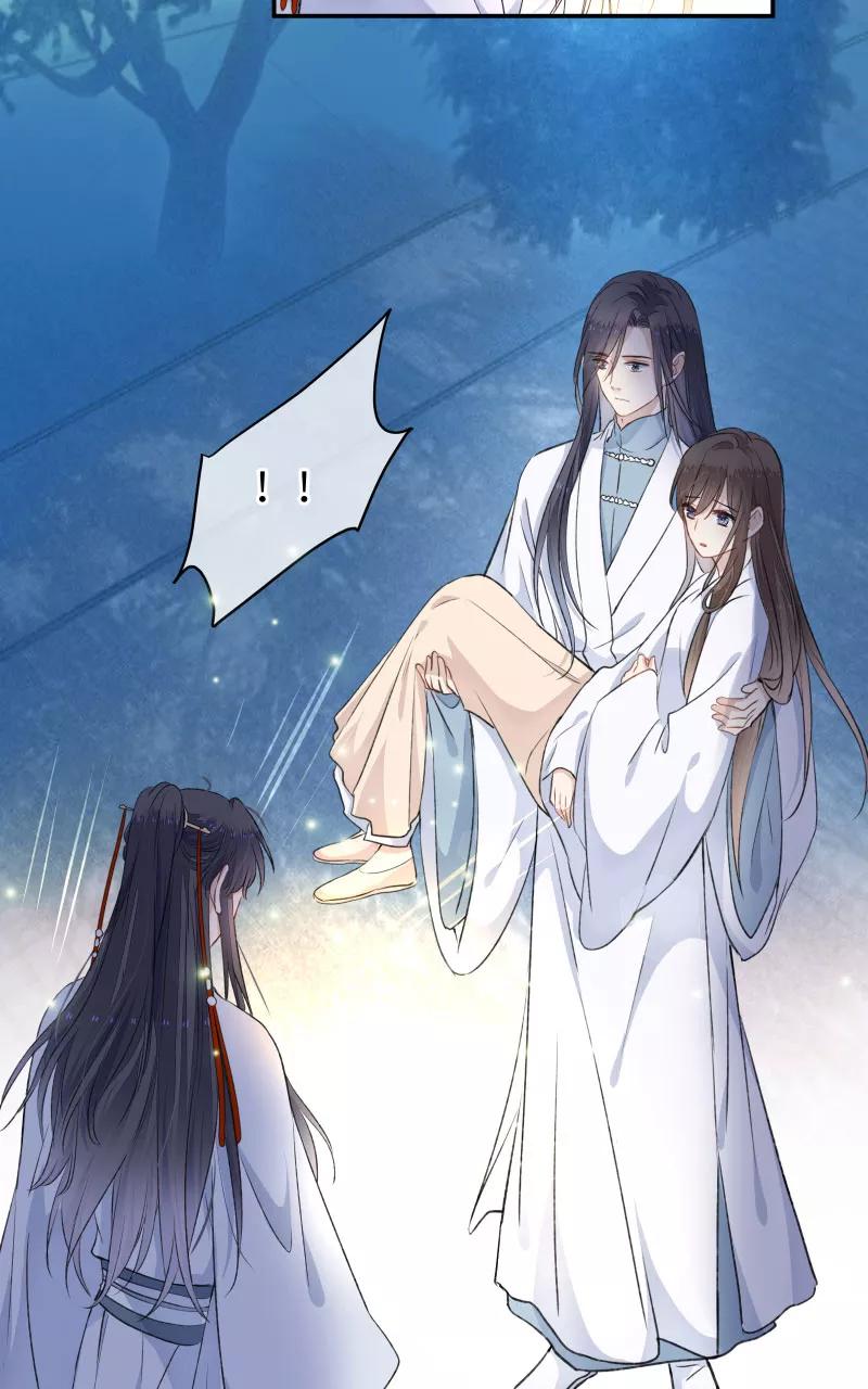 《镜花殇》[第40话] 判官被劫色？！ 第12页