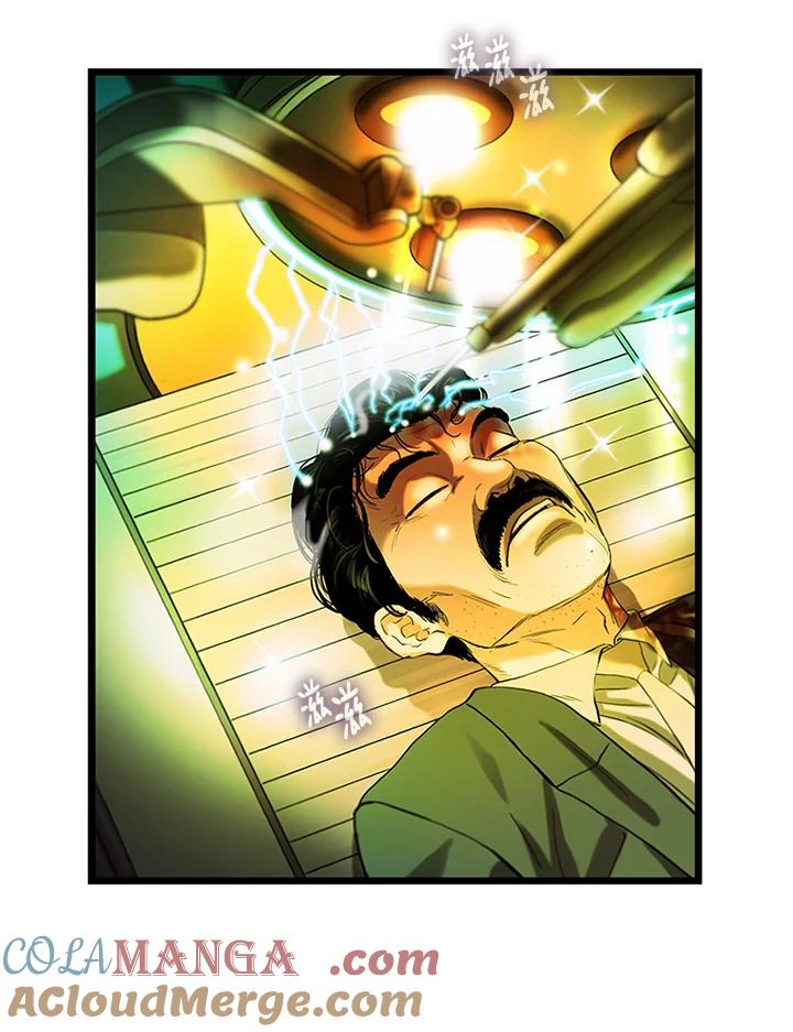 《拯救萝伦丝》第39话 第46页