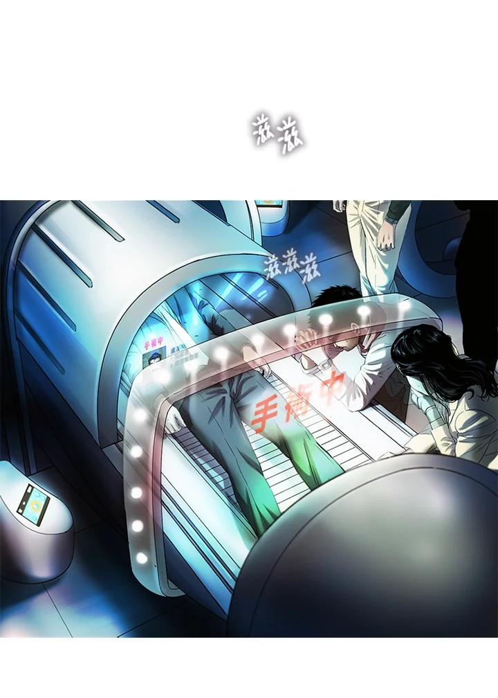 《拯救萝伦丝》第39话 第17页