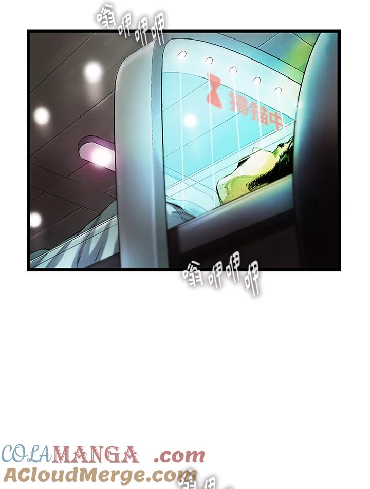 《拯救萝伦丝》第39话 第4页