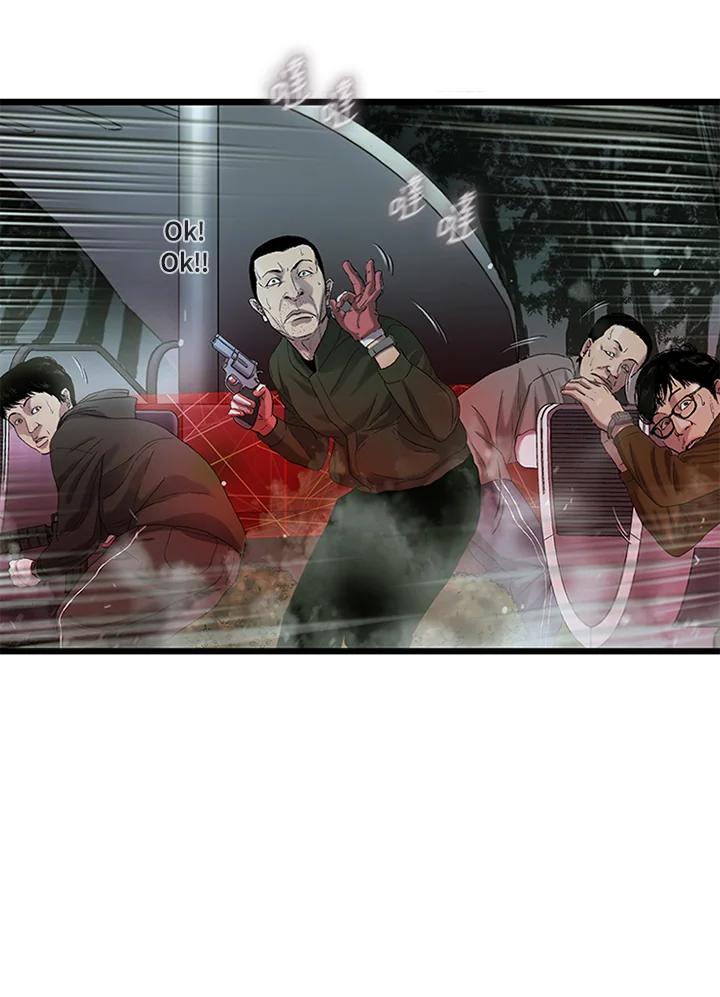 《拯救萝伦丝》第40话 第6页