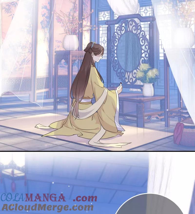 《镜花殇》[第41话] 被强吻 第46页
