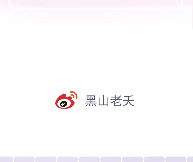 《镜花殇》[第41话] 被强吻 第57页