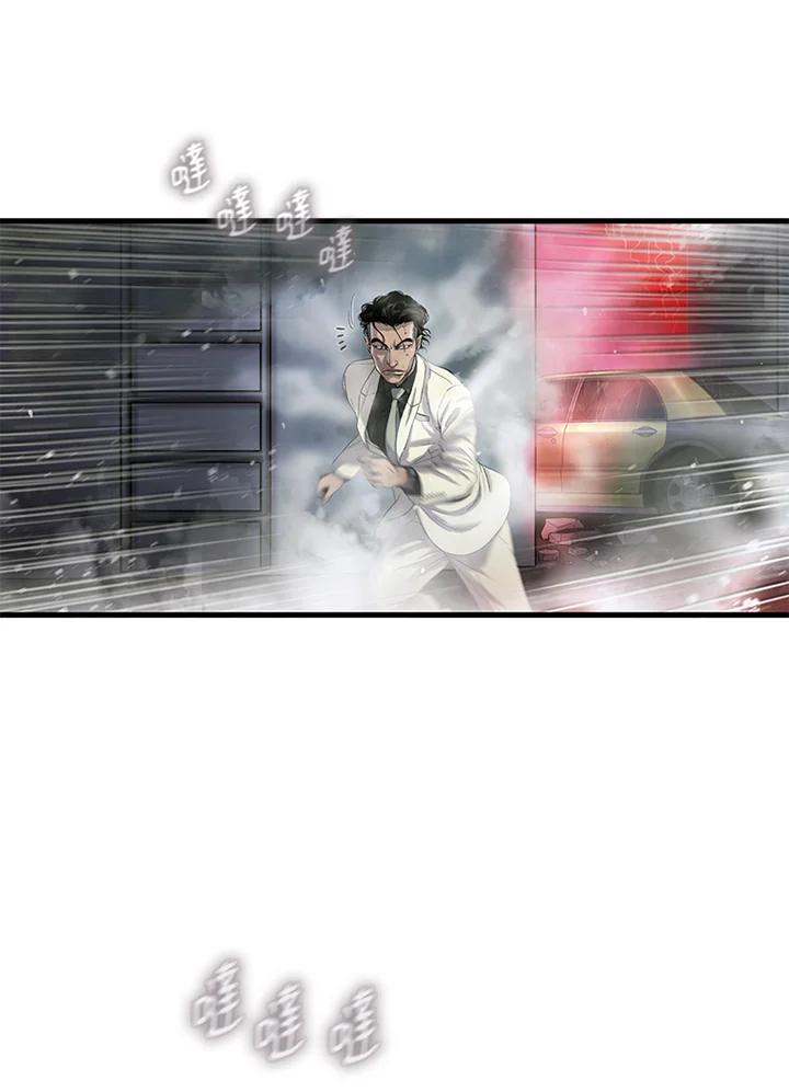 《拯救萝伦丝》第40话 第3页