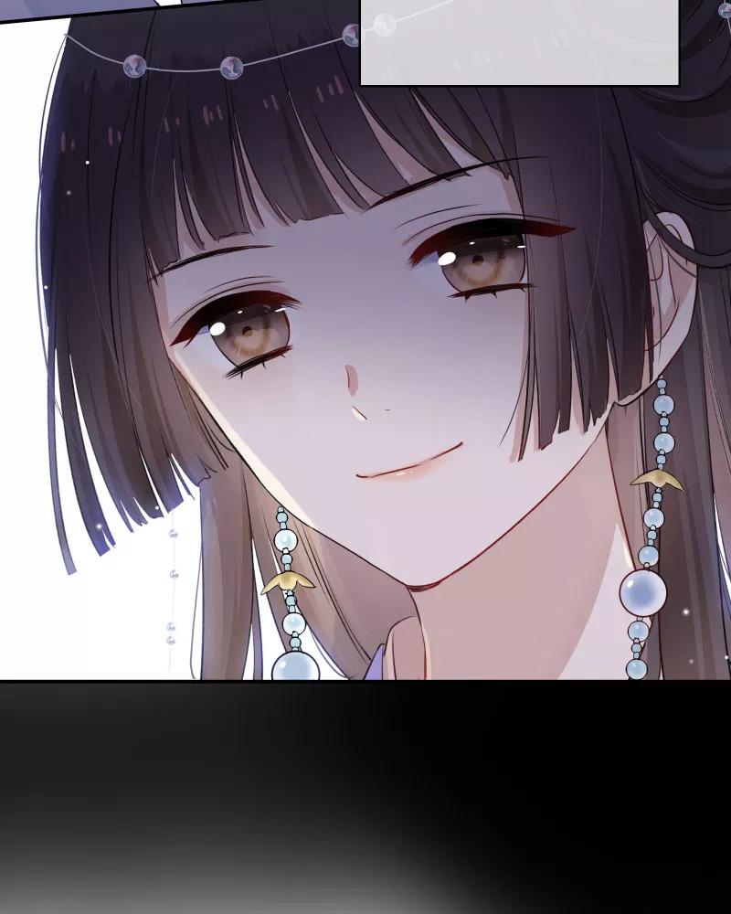 《镜花殇》[第41话] 被强吻 第20页