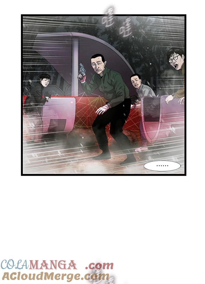 《拯救萝伦丝》第40话 第4页