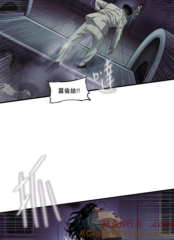 《拯救萝伦丝》第41话 第46页