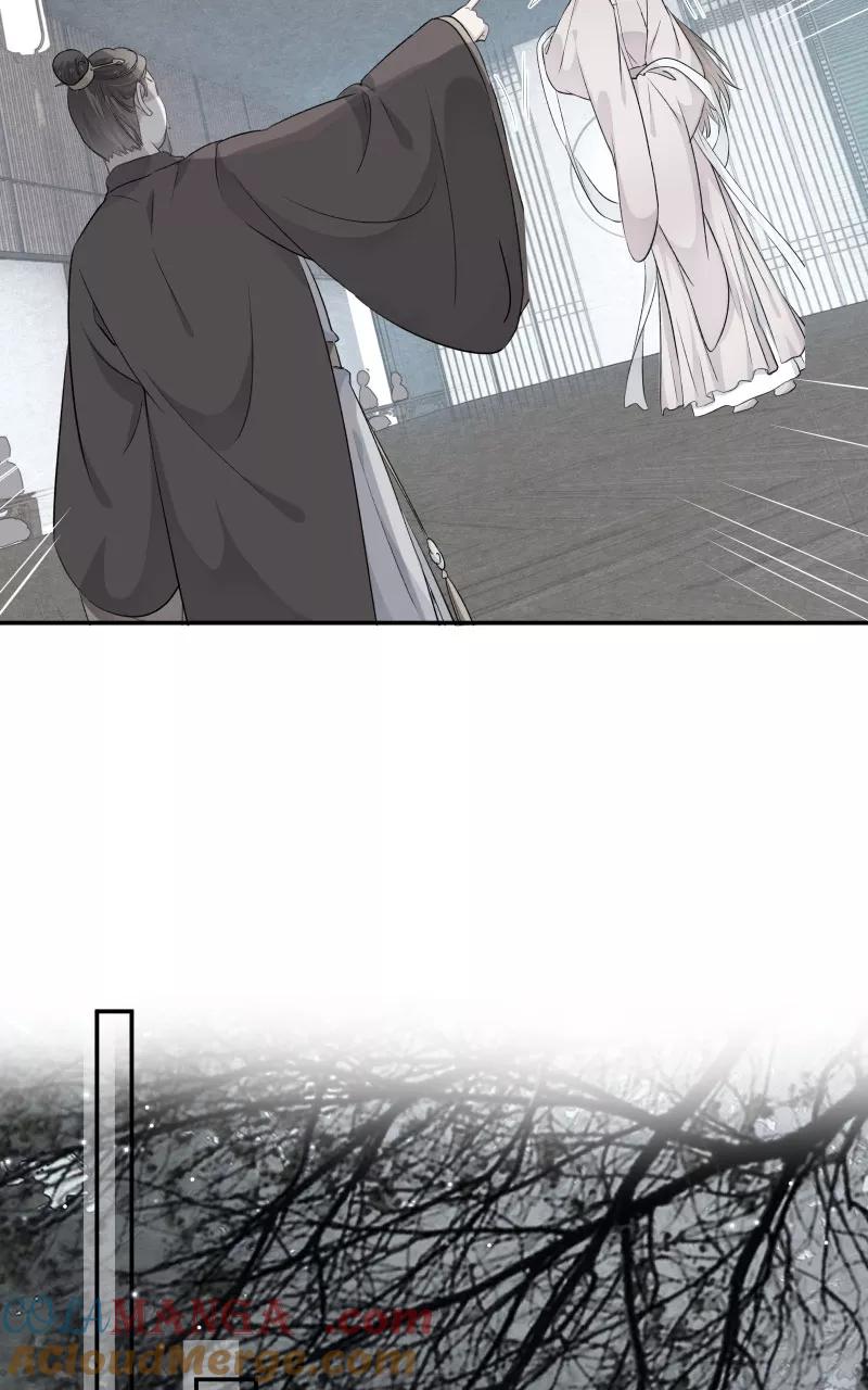 《镜花殇》[第42话] 回忆最是伤痛 第22页