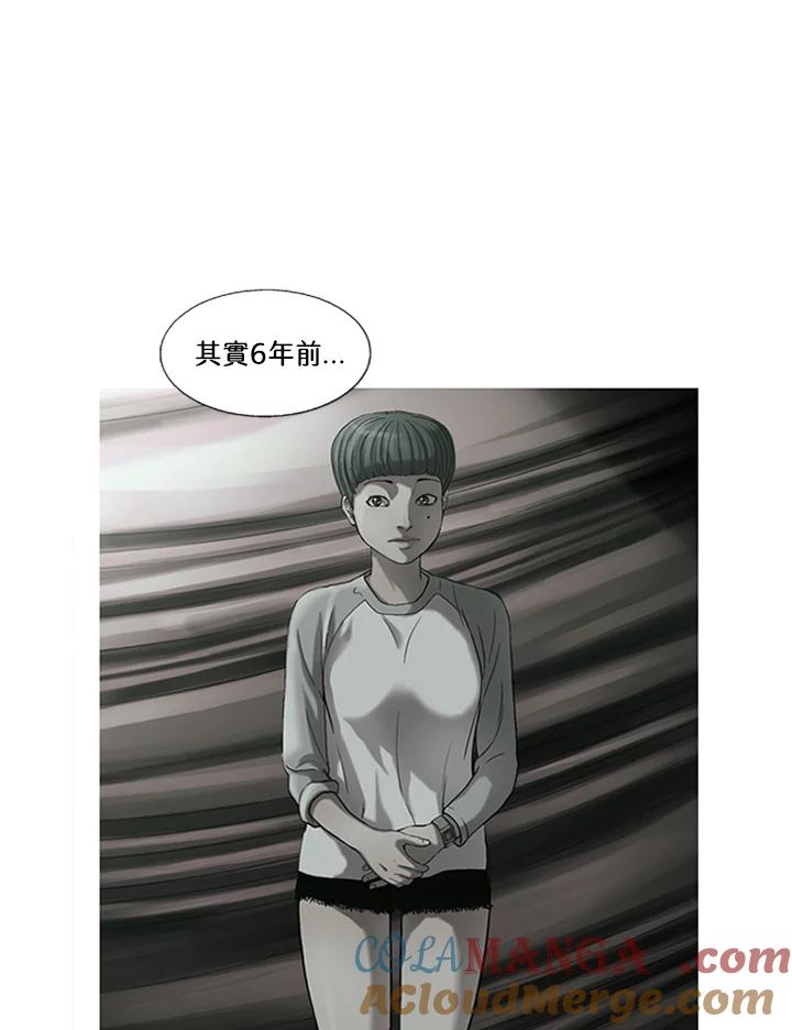 《拯救萝伦丝》第41话 第31页