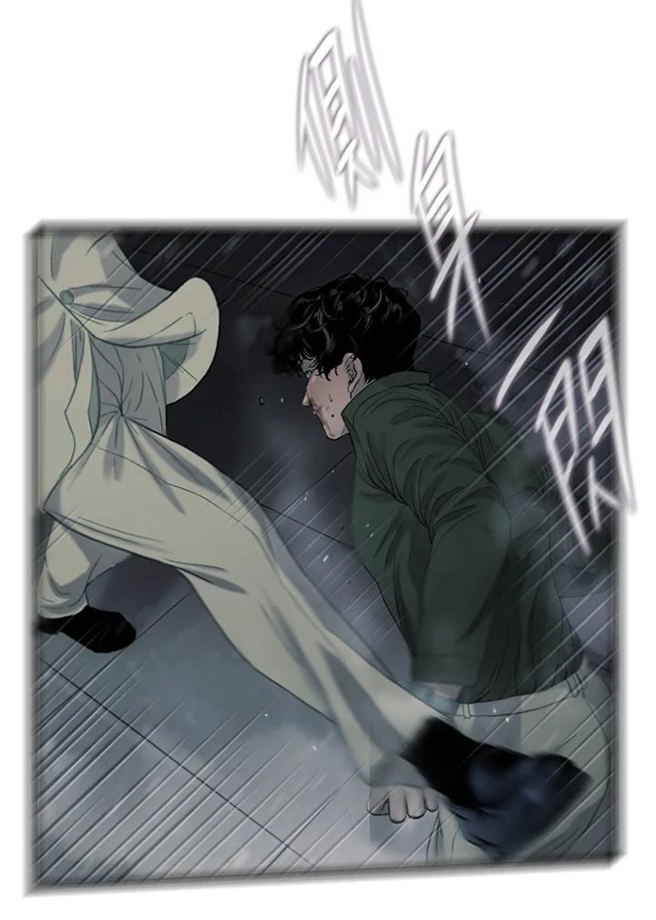 《拯救萝伦丝》第41话 第74页