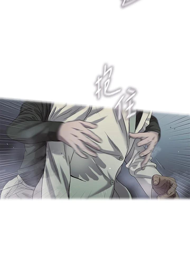 《拯救萝伦丝》第41话 第53页